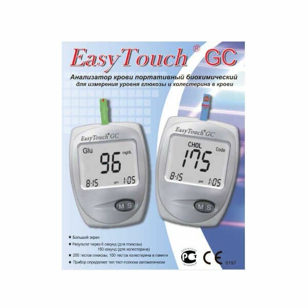           GC Easy Touch/ 