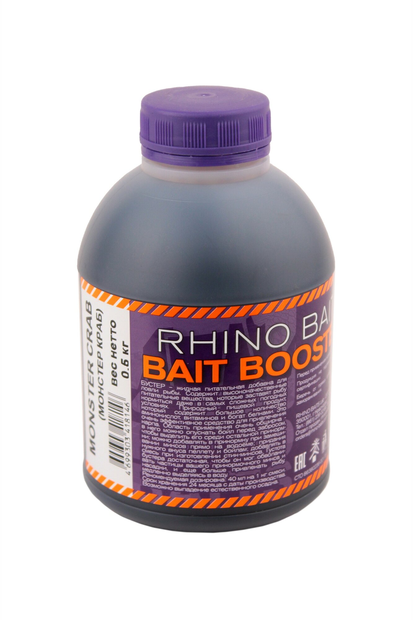 Ликвид Rhino Baits Bait booster food Monster Crab 500мл