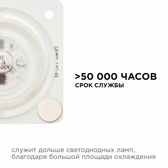 Модуль LED 12Вт 6500К 80Лм/Вт 220В SMD2835 IP20 63*63мм с линзой - фотография № 5