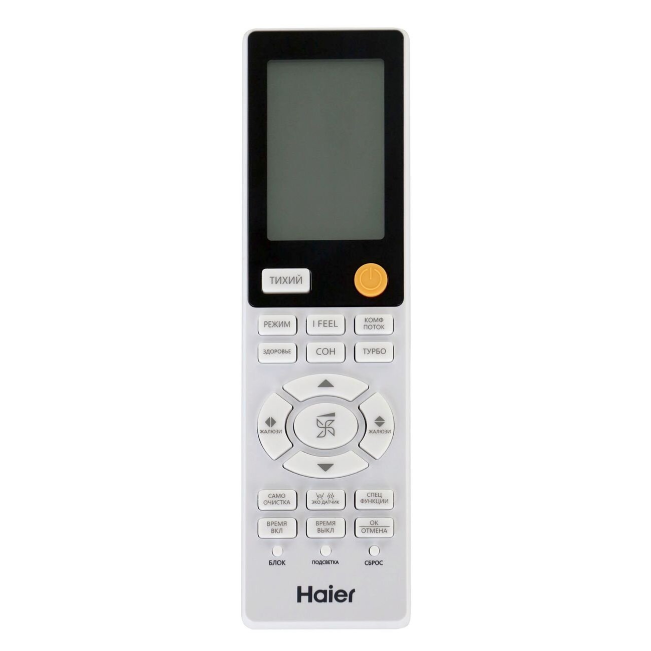 Сплит-система (инвертор) Haier HSU-09HFM203/R3(SDB) - фотография № 3