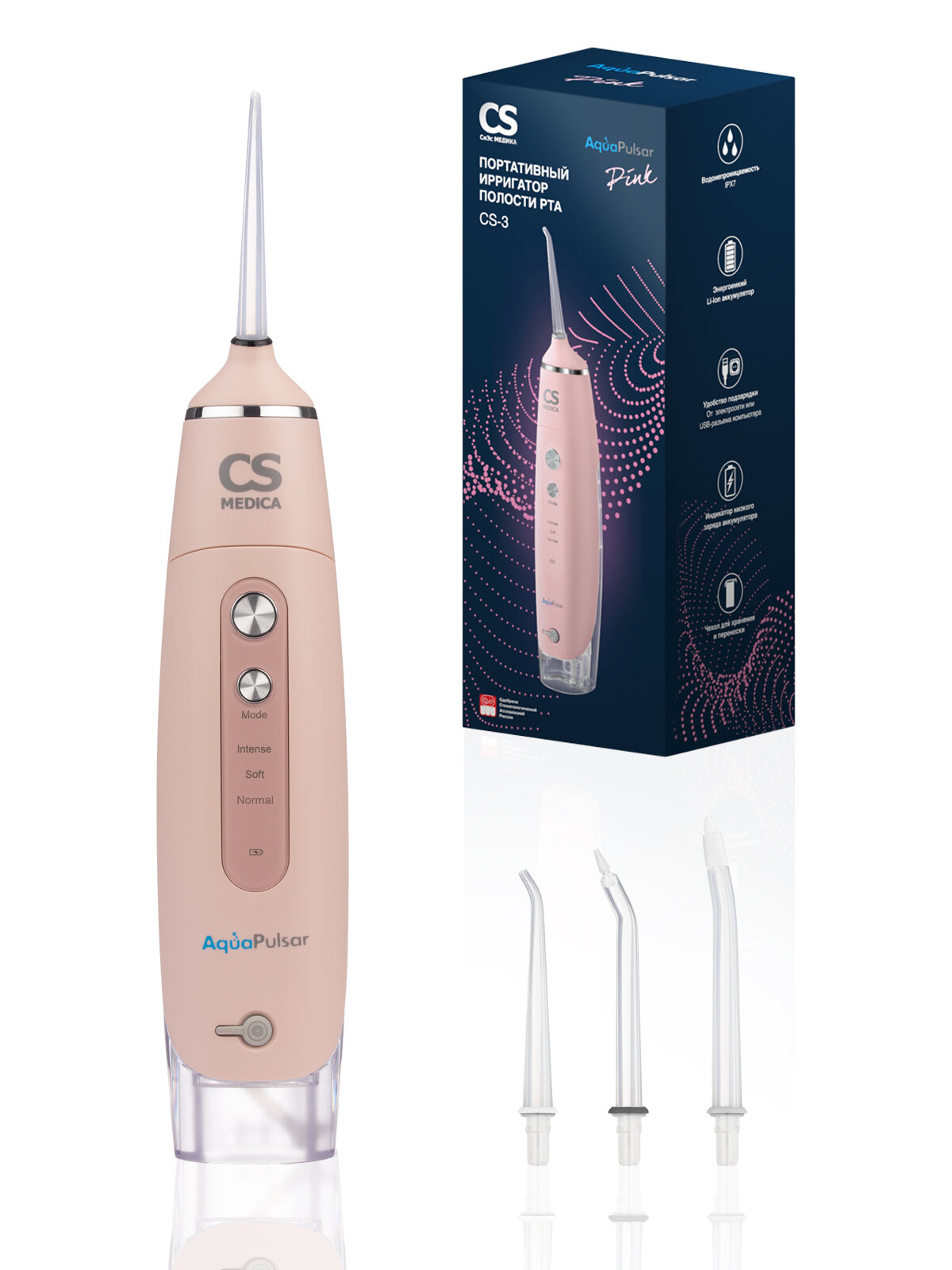 Ирригатор CS Medica CS-3-PORTABLE SoftPink (розовый)