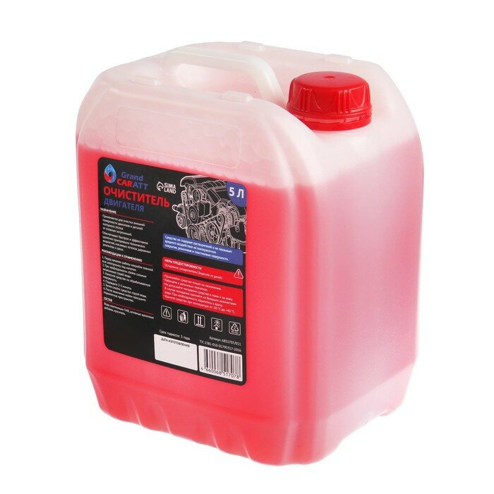 фото Очиститель двигателя Grand Caratt, 5 л 011