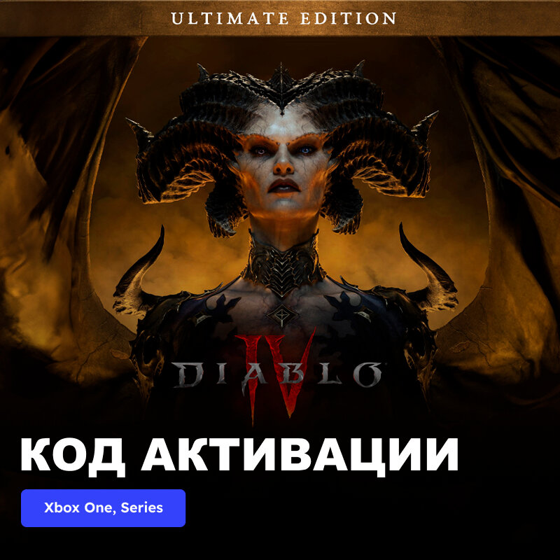 Игра Diablo IV - Ultimate Edition Xbox One Xbox Series X|S электронный ключ Аргентина