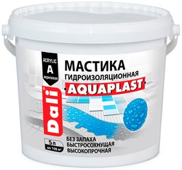 Dali, мастика Aquaplast 2.5 л., голубой