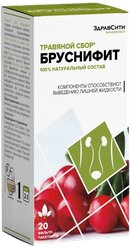 Бруснифит травяной сбор натуральный фильт-пакеты 2 г 20 шт