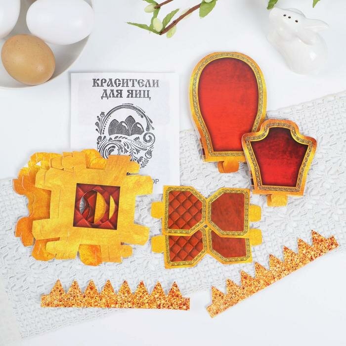 Пасхальный набор для украшения яиц «Златое царство» - фотография № 2