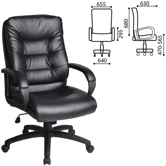Кресло руководителя BRABIX "Supreme EX-503", экокожа, черное