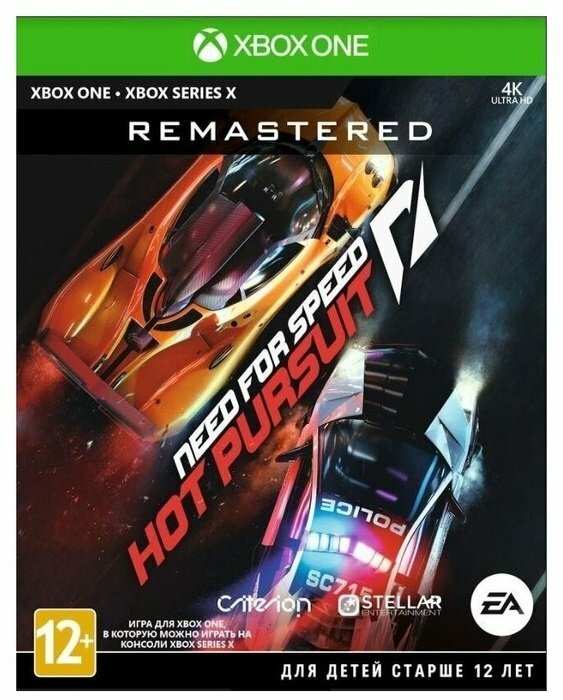 Xbox Need for Speed Hot Pursuit Remastered