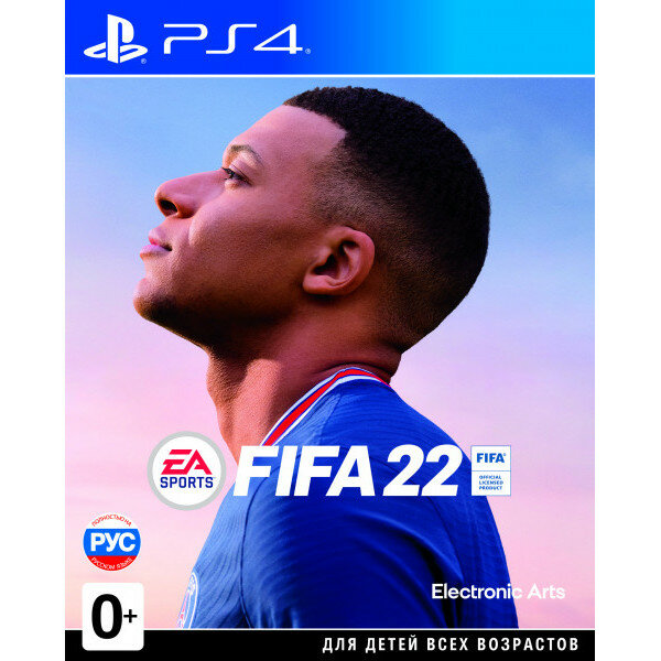 Игра FIFA 22