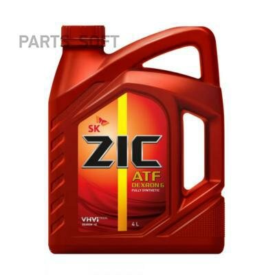 ZIC 162630 ZIC ATF Dexron 6 (4L)_жидкость гидравлическая! дляакпп\GM Dexron VI класс жидкости Filled for life