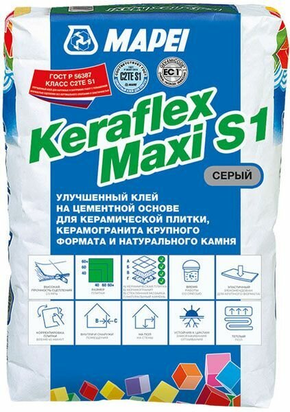 Мапей Керафлекс Макси клей для плитки и камня (25кг) серый / MAPEI Keraflex Maxi клей для плитки, керамогранита и натурального камня (25кг) серый