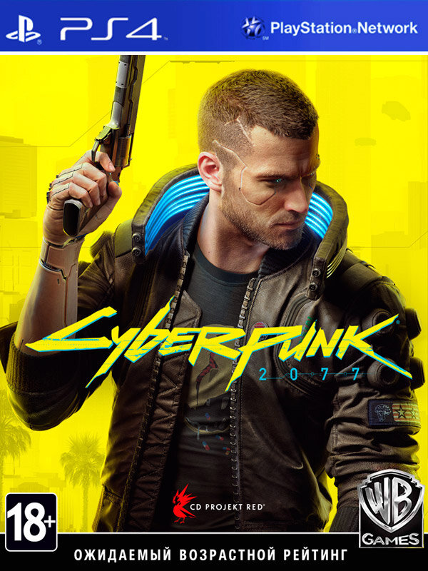 PlayStation Игра Cyberpunk 2077 (русская версия) (PS4)