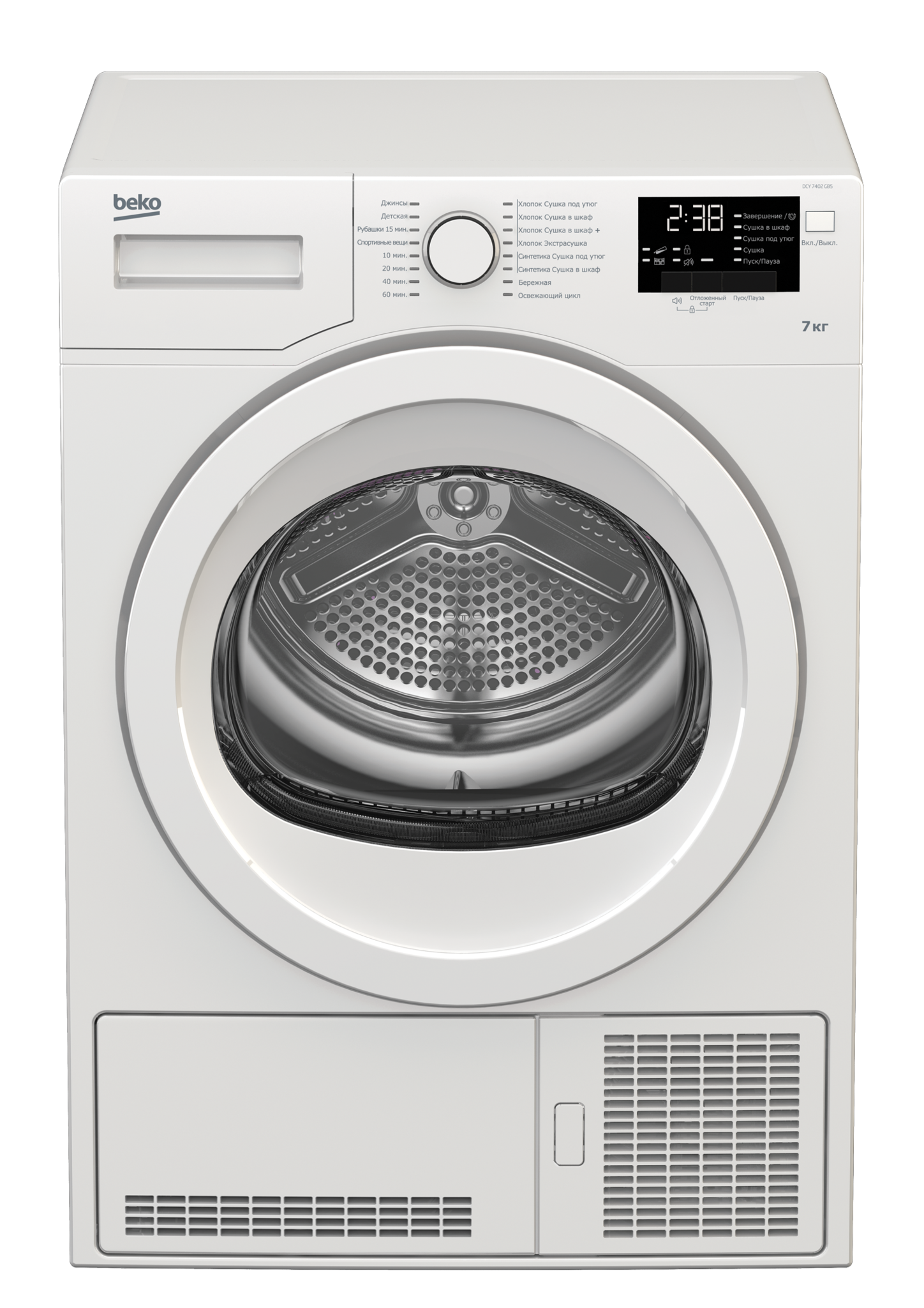 Beko DCY 7402 GB5