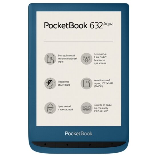 Электронная книга POCKETBOOK 632 aqua