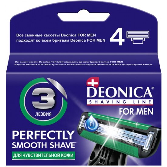 Сменные кассеты для бритья DEONICA for Men, 3 лезвия, 4 шт