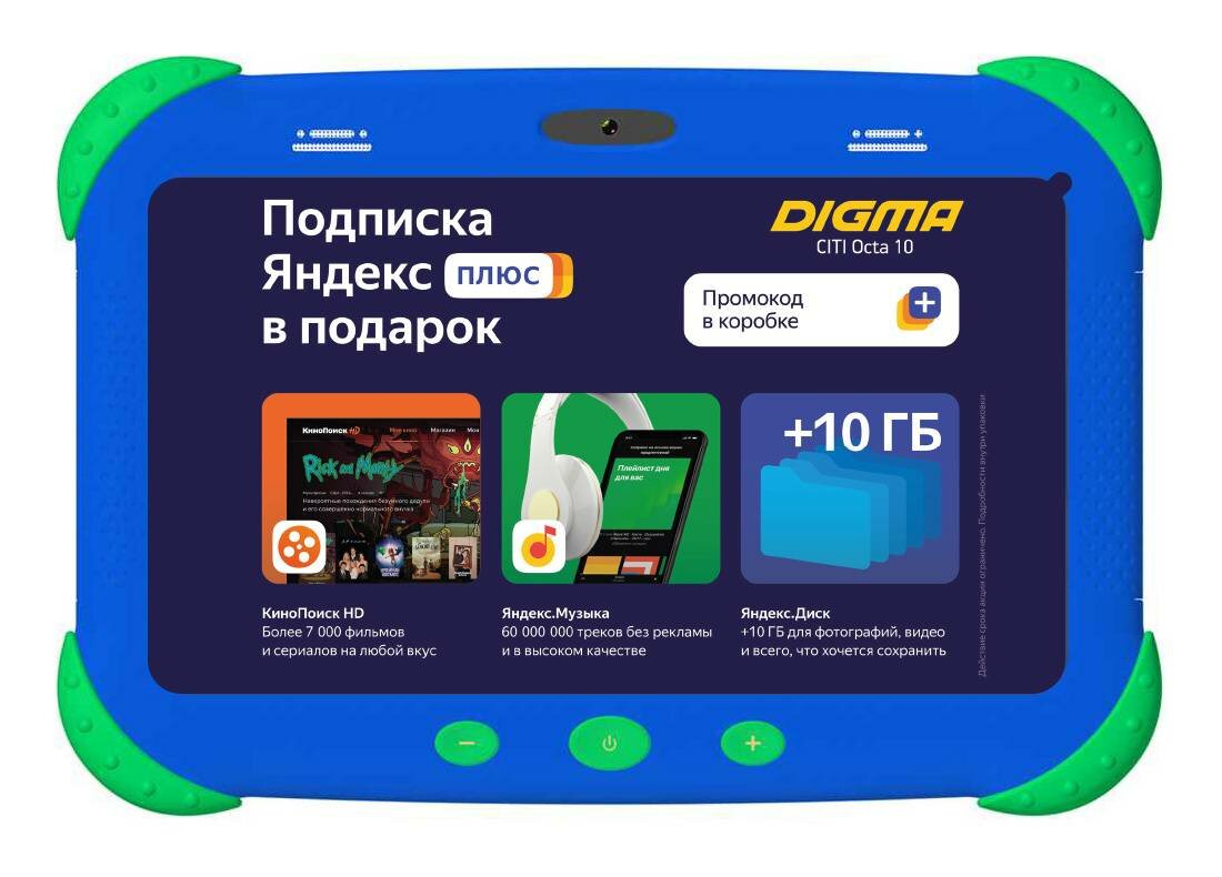 Планшет 7" Digma CITI Kids 32ГБ синий (cs7216mg)