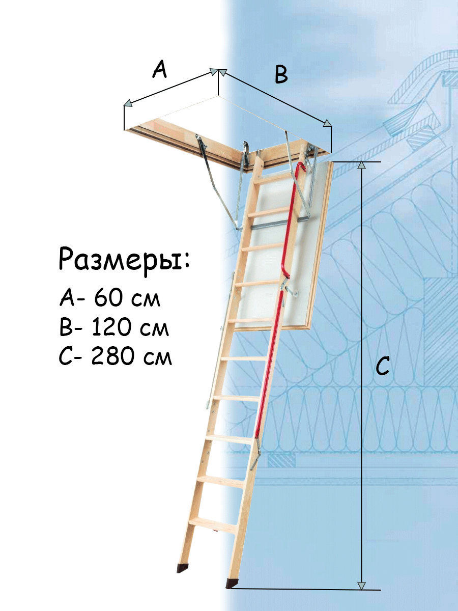 Лестница чердачная складная FAKRO LWL Extra 60*120*280 см плюс термочехол В подарок Факро - фотография № 7