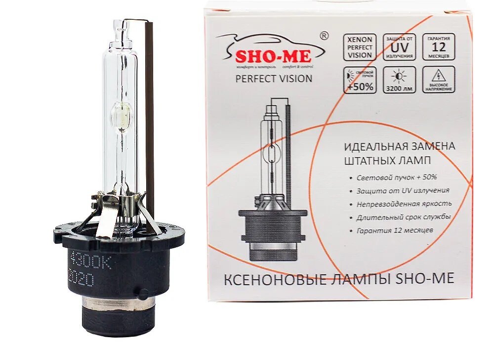 Ксеноновые лампы SHO-ME D2S 4300K (2 лампы)
