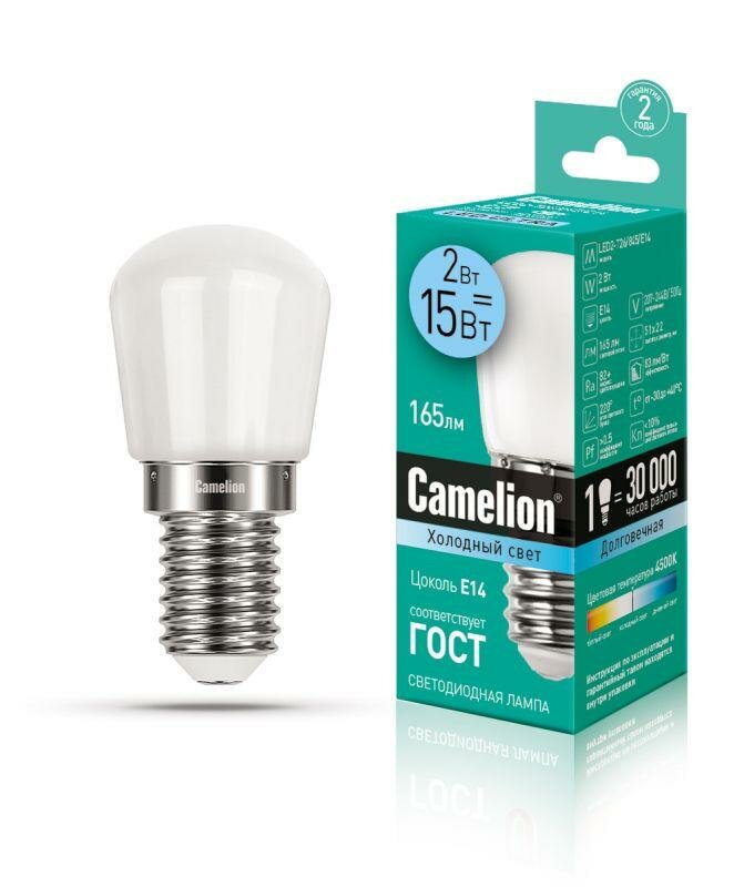 Лампа светодиодная LED2-T26/845/E14 2Вт 220В Camelion 13154 ( 1шт. )