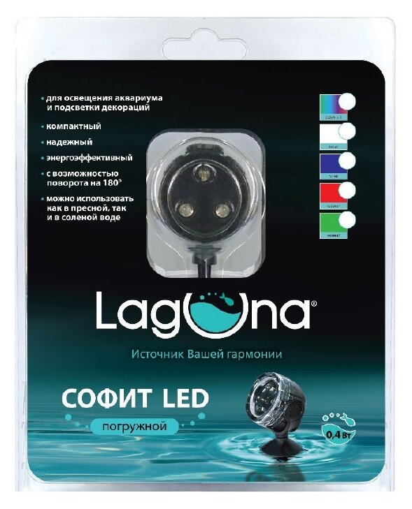 Лампа Laguna LED софит погружной, 0,4Вт, радужный 35*35*35мм 73734009
