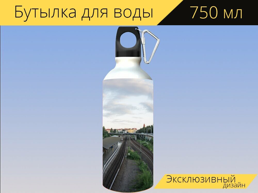 Бутылка фляга для воды "Рельсы, скоростной трамвай, станция" 750 мл. с карабином и принтом