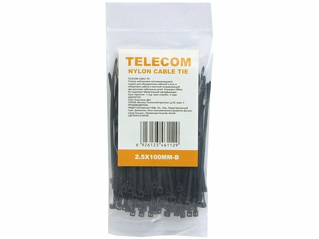 Стяжка кабельная (хомут стяжной) Telecom TIE2.5X100MM-B