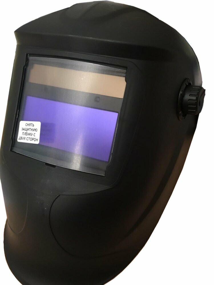фото Маска защитная для электросварщиков НН "свона" 230.1 10 "искра-м" с наголовным креплением Зипкомфорт, светофильтр Ф-5