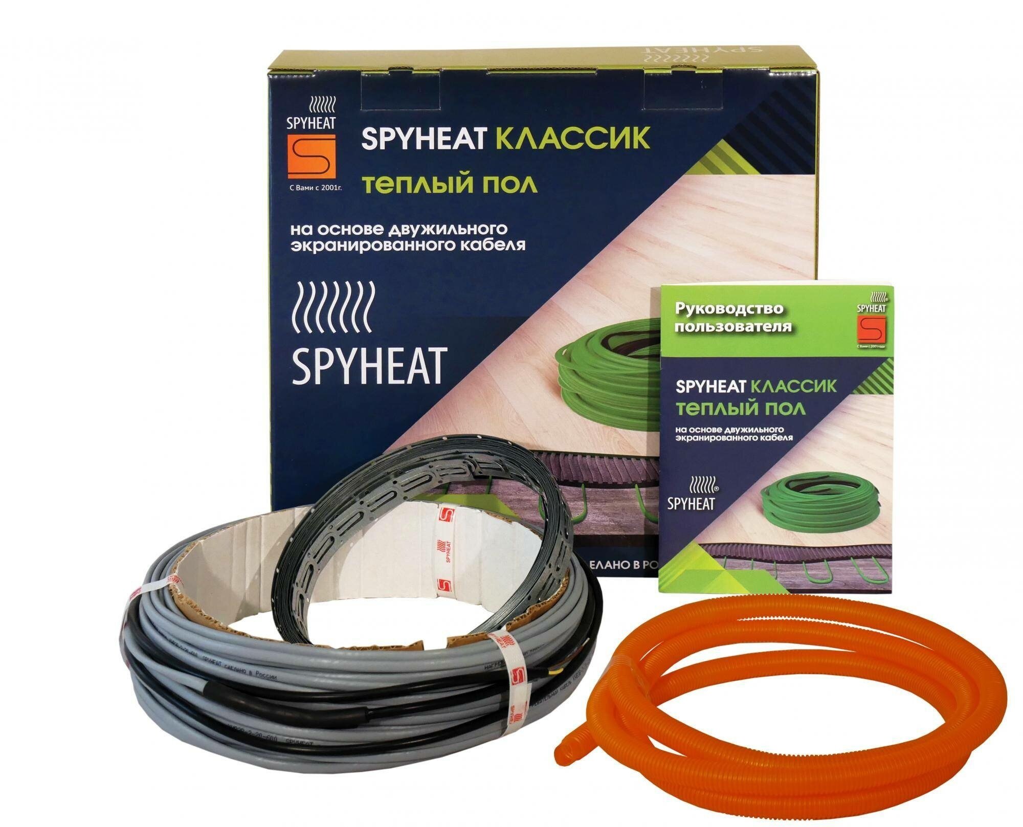 Комплект кабельного теплого пола в стяжку SPYHEAT SHD-20 300w 1.5кв/м