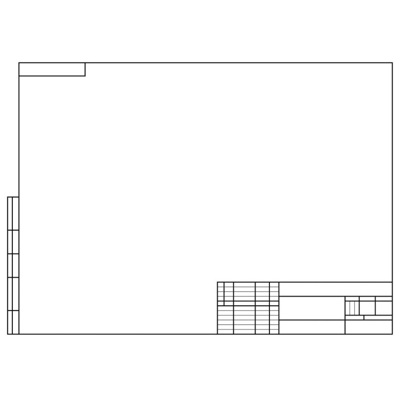 Чертеж а4 альбомный