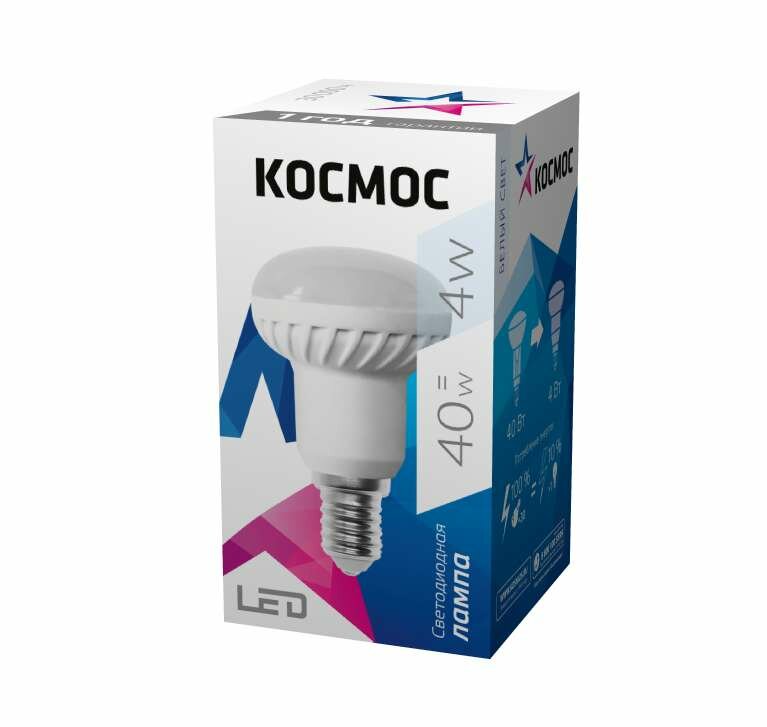 Лампа светодиодная R39 4Вт 220В E14 4500К Космос Lksm_LED4wR39E1445 ( 1шт. )