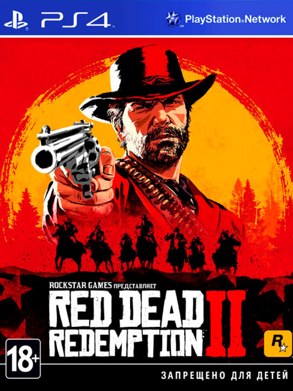 PlayStation Игра Red Dead Redemption 2 (русские субтитры) (PS4)