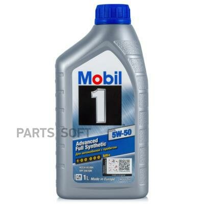 Снят, замена 153634 5W-50 Mobil 1 FS X1 SN 1л (синт. мотор. масло)