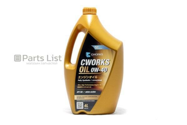 CWORKS A130R6004 1шт