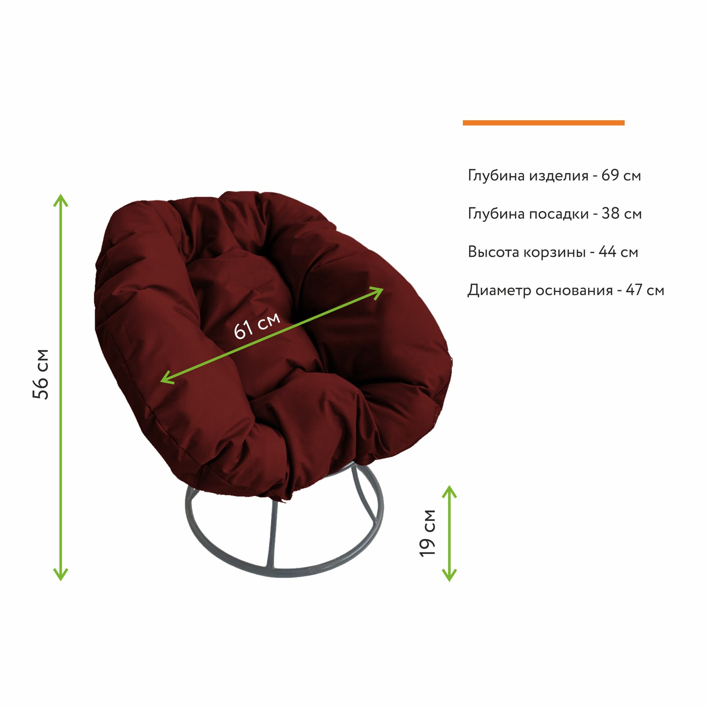 Кресло m-group пончик серое, бордовая подушка - фотография № 2