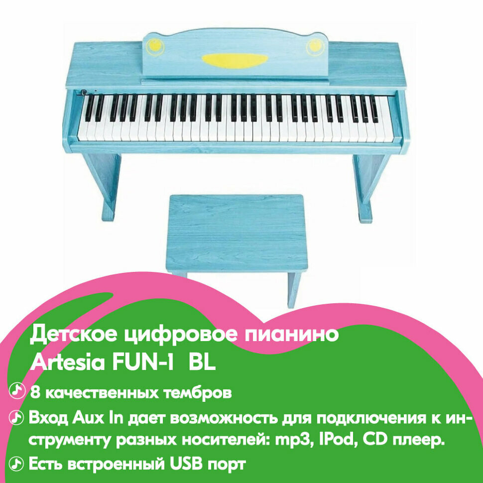 Детское цифровое пианино Artesia FUN-1 BL