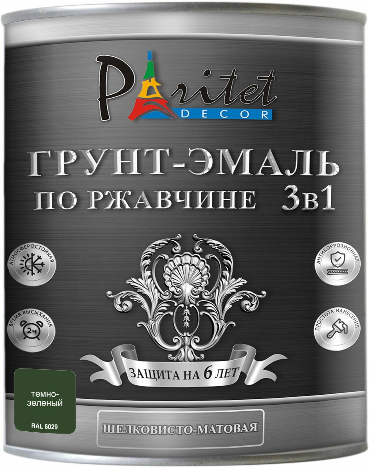 Эмаль 3в1 Paritet 09 кг темно-зеленый