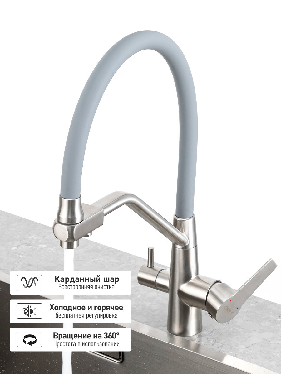 фото Смеситель для кухни с подключением фильтра питьевой воды Gappo YG4398SS-BN хром