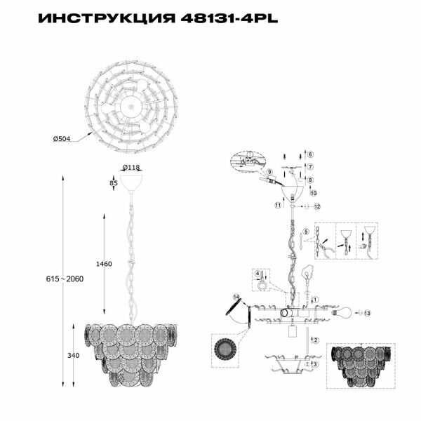 Подвесной светильник Simple Story 48131-4PL - фото №2