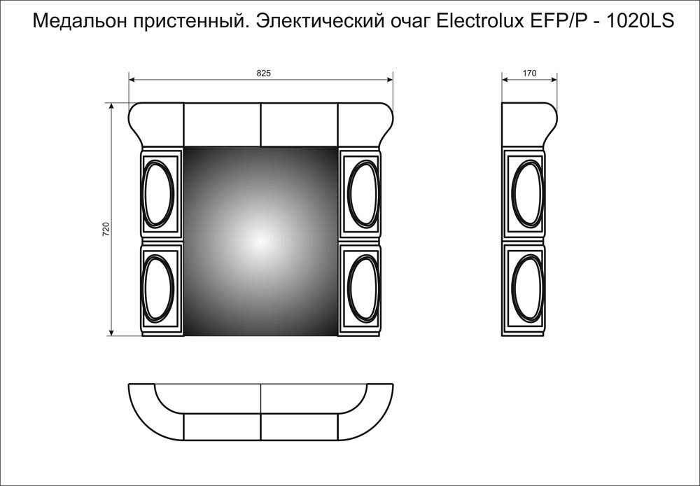 Изразцовый камин Медальон декоративный Кобальт КимрПечь с очагом Electrolux Classic EFP/P — 1020LS - фотография № 3