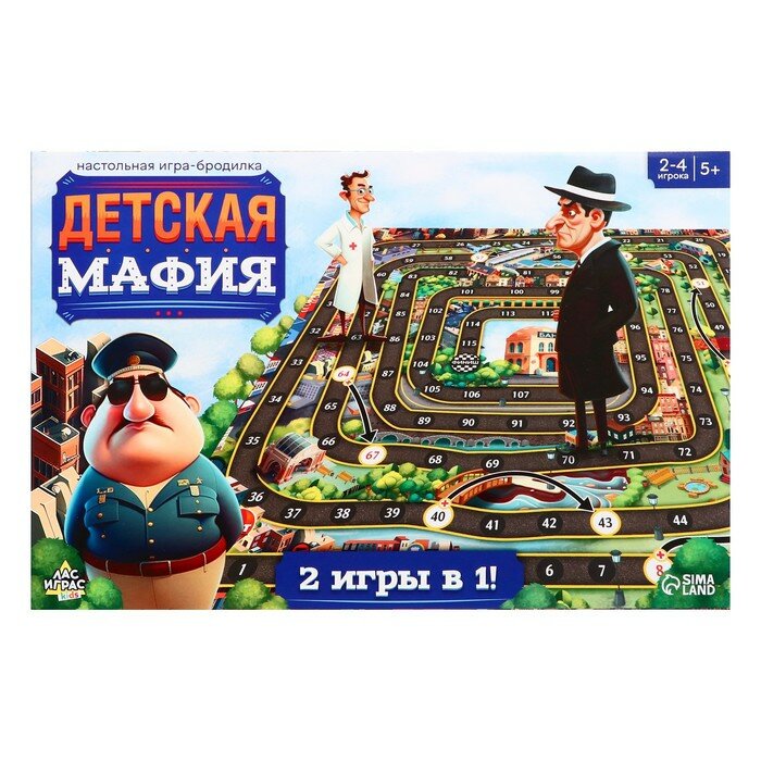 Настольная игра «Детская мафия» - фотография № 2