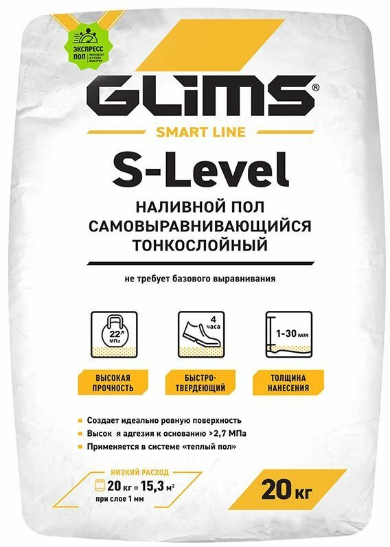  S-Level    (20) / GLIMS S-Level     (20)