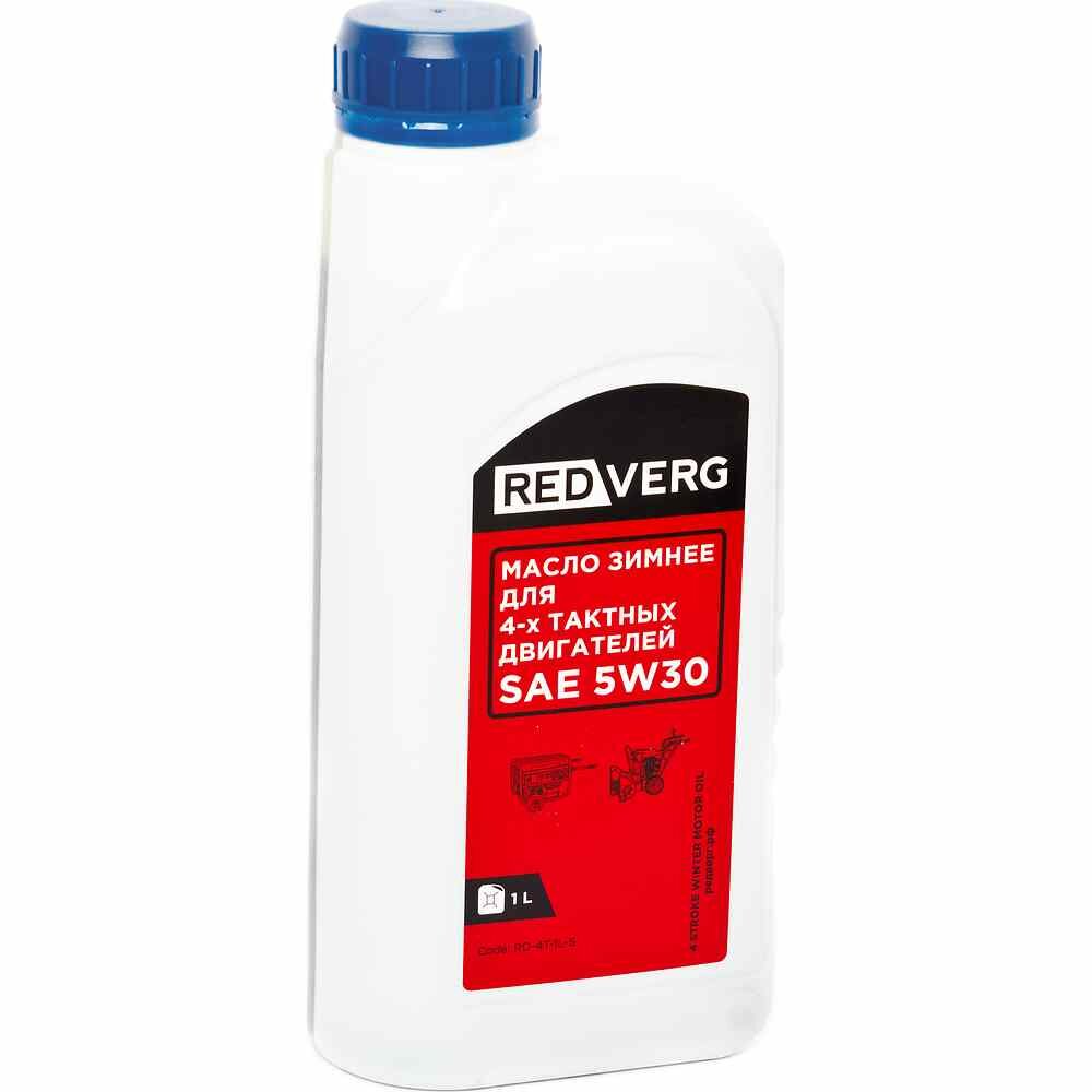 Масло RedVerg 4-такт зимнее 5W30 (1л)