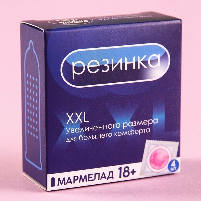 Мармелад «Резинка», 9 г. х 4 шт. - фотография № 7