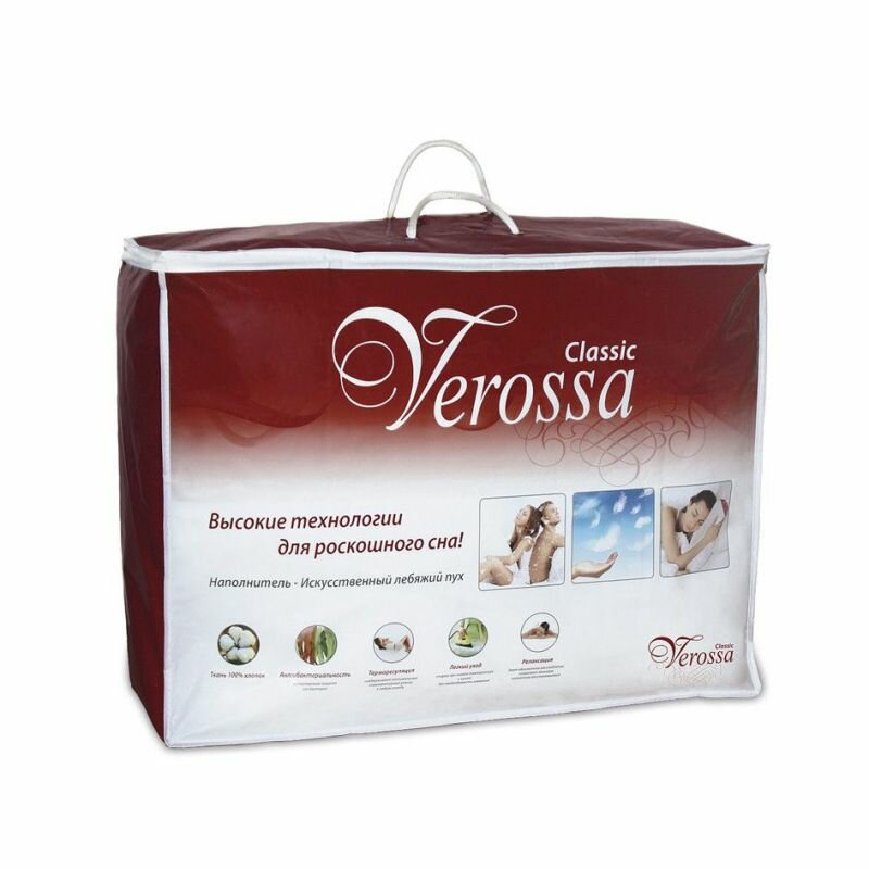  VEROSSA VRS 140205 / (157822)