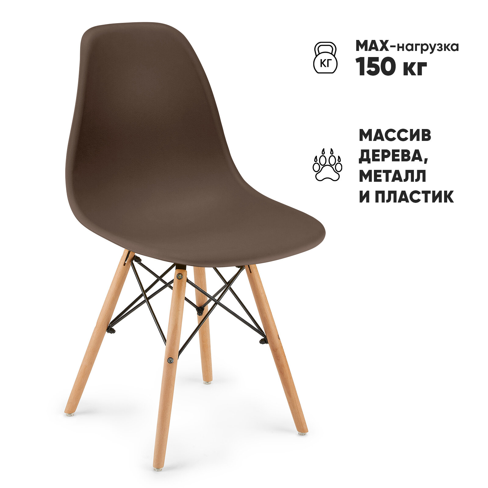 BYROOM Стул BYROOM Home Fika комплект 4 шт коричневый (VC1001W-Br-4 ) - фотография № 2