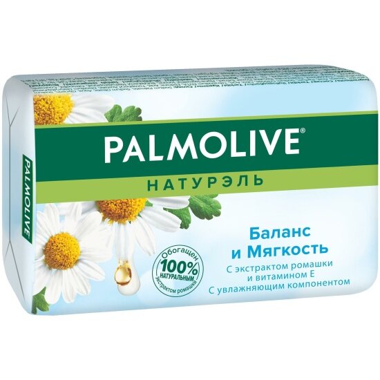 Мыло туалетное PALMOLIVE Баланс и Мягкость, с экстрактом ромашки и витамином Е, 150 г