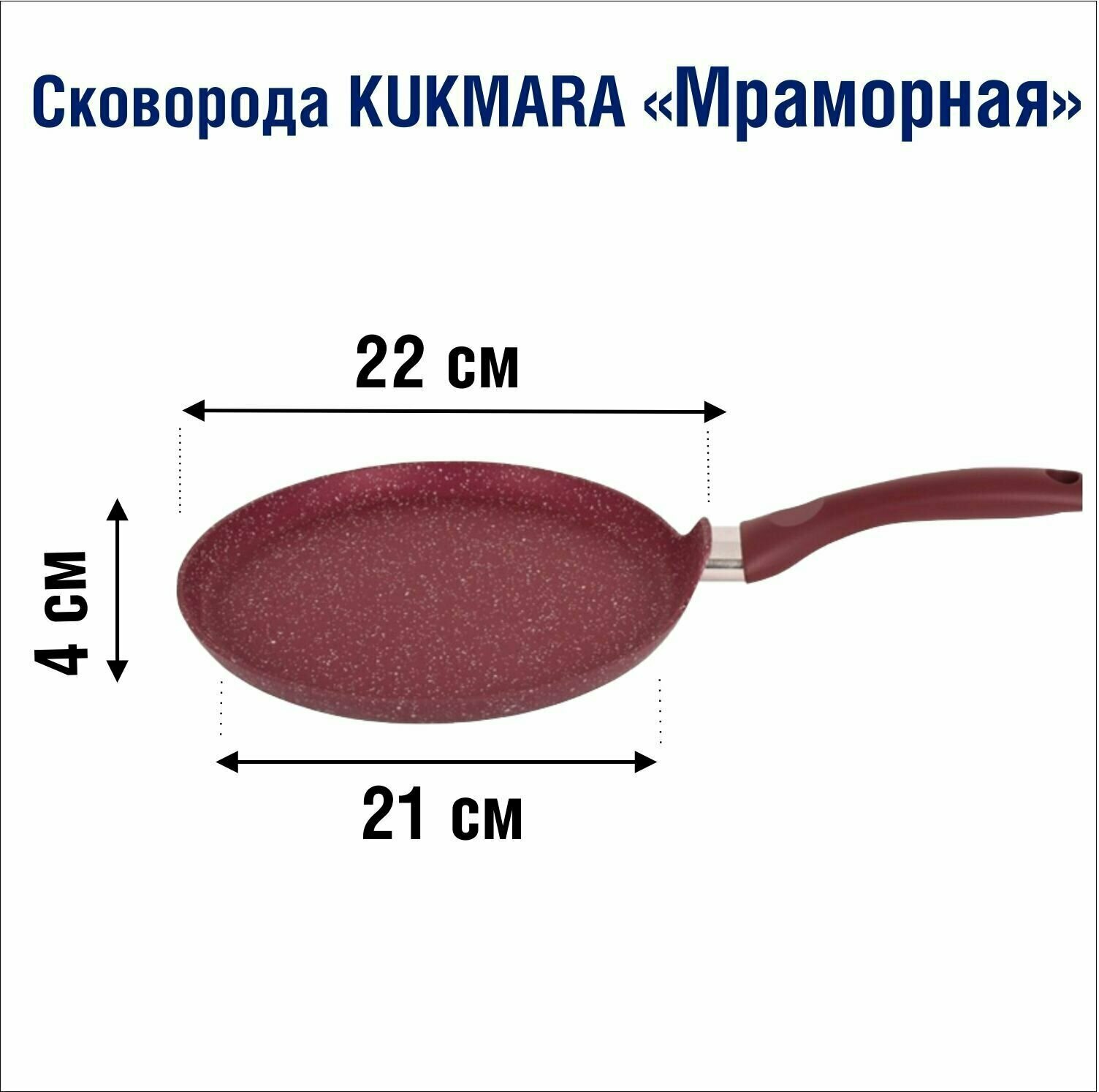 Сковорода блинная KUKMARA Trendy style lime а/пр литая 24см сб240tsl