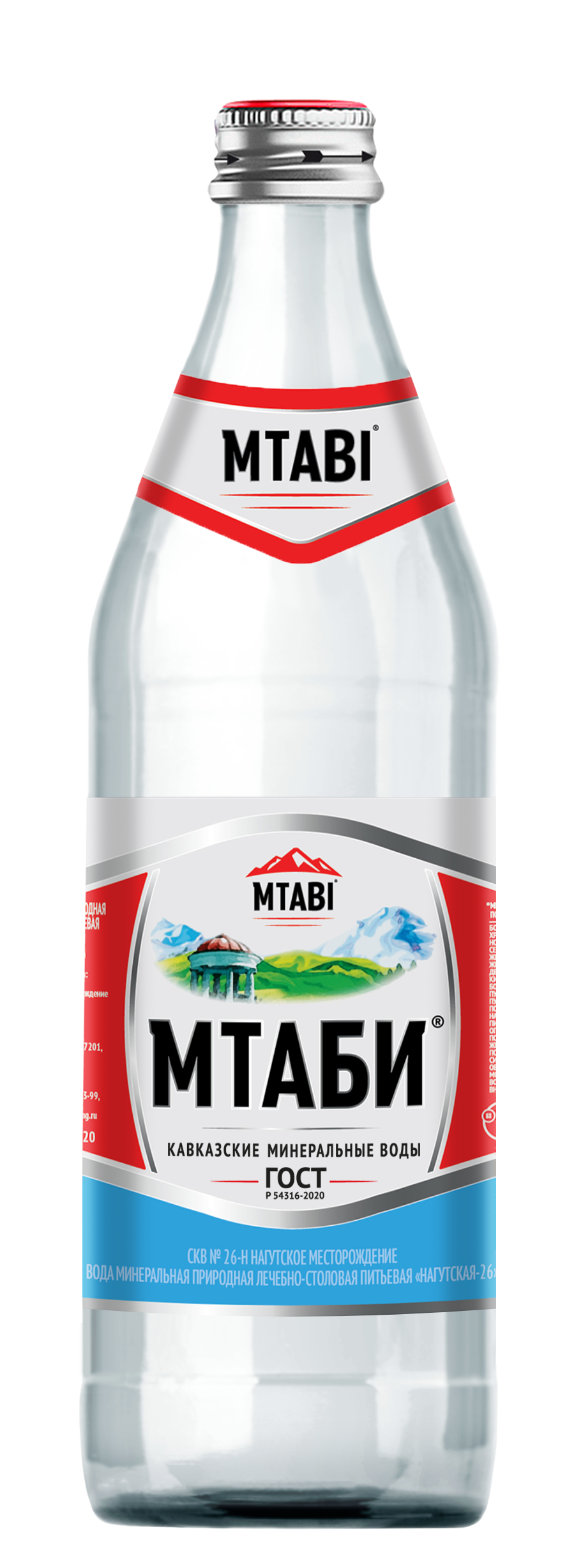 Вода минеральная Мтаби Нагутская-26 газированная, стекло 0.45 л (12 штук)