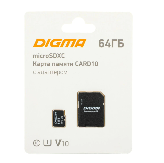 Карта памяти Digma microSDXC 64Gb Class10 CARD10 + adapter