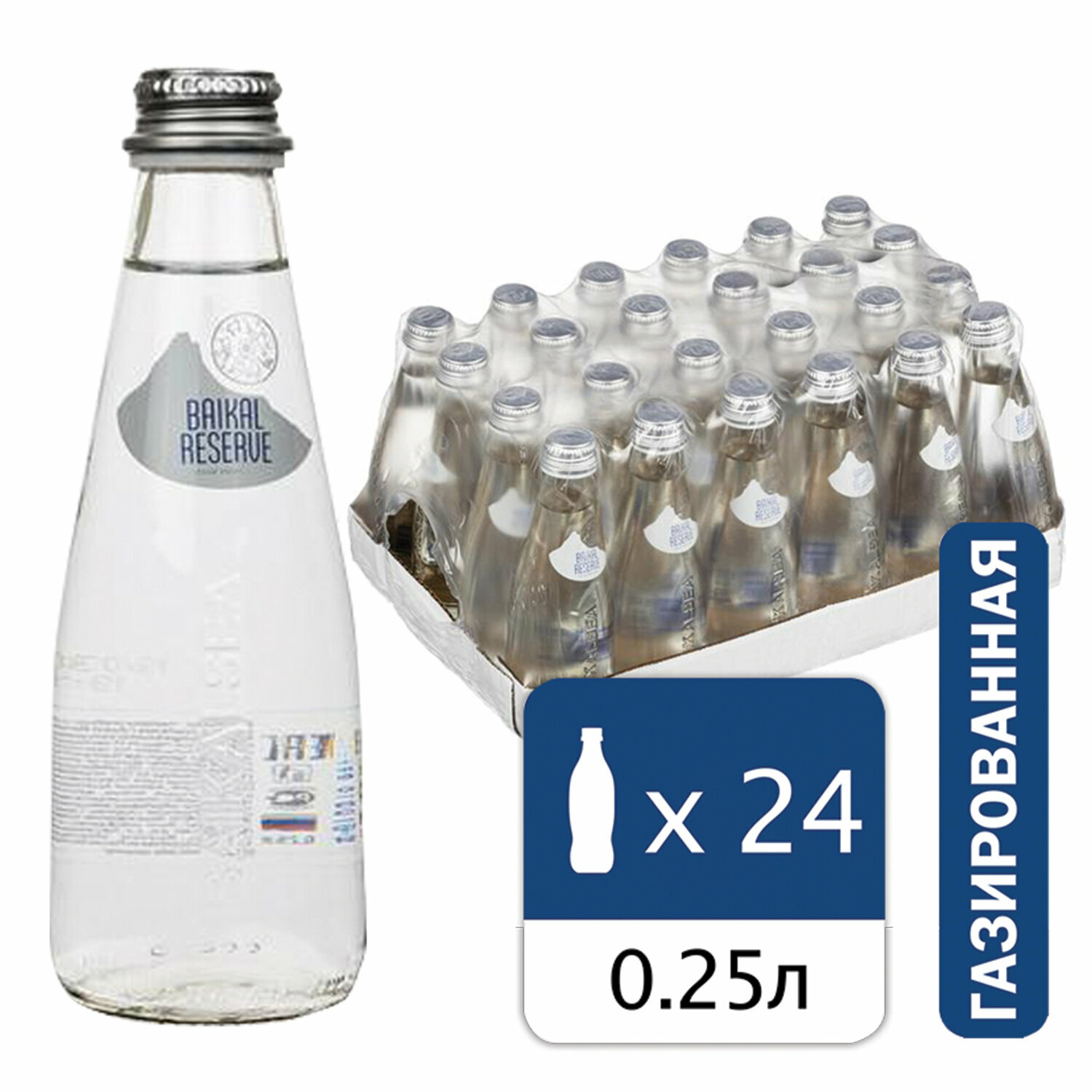 Вода газированная минеральная BAIKAL RESERVE (Байкал Резерв) 0,25 л, стеклянная бутылка, 4670010850382 - фотография № 1